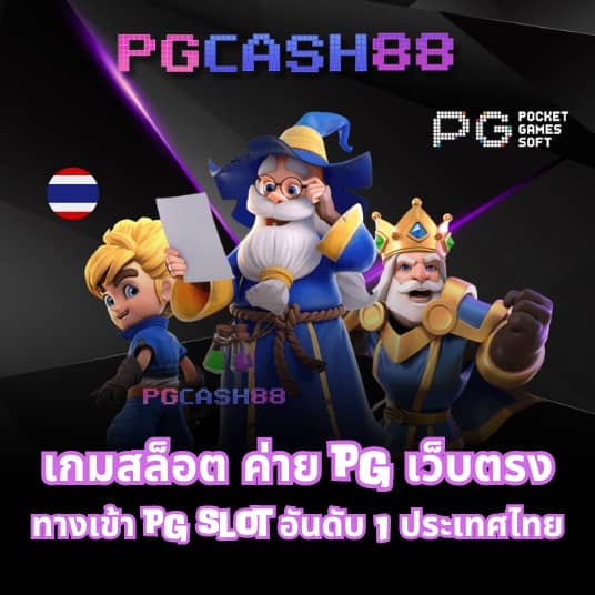 เช็คผลบอลเมื่อคืน