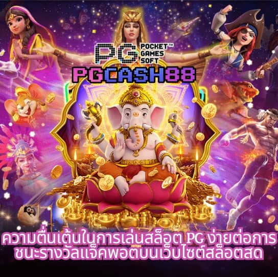 เช็คผลบอลเมื่อคืน
