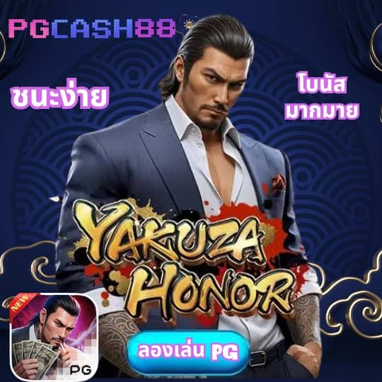 เช็คผลบอลเมื่อคืน