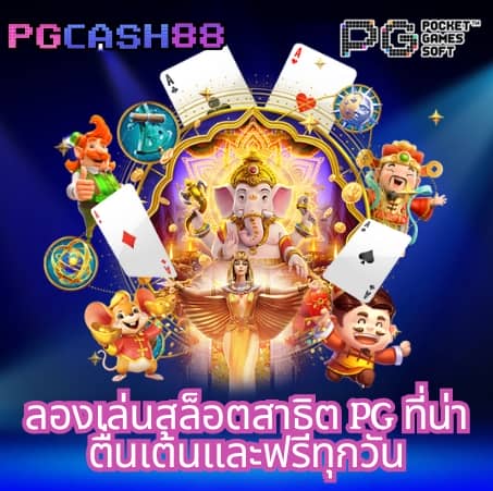 เช็คผลบอลเมื่อคืน