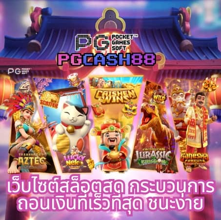 เช็คผลบอลเมื่อคืน